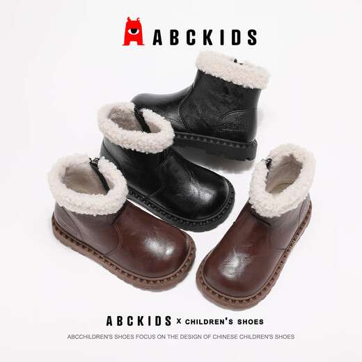 ABC KIDS children's snow boots winter children's shoes children's baby shoes plus velvet cotton boots 3850 brown 31