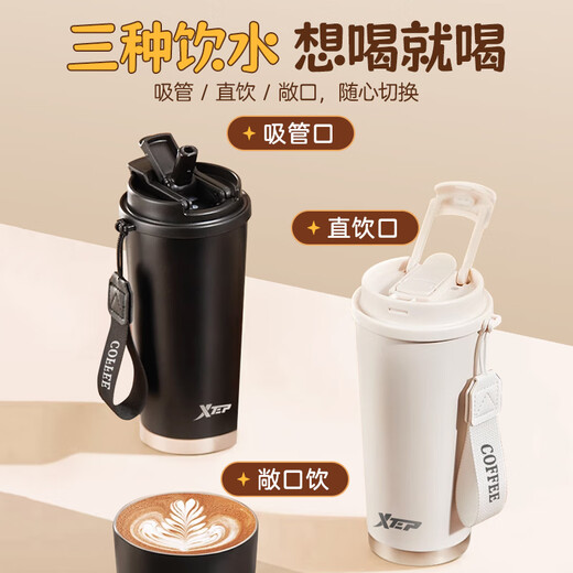 XTEP insulated coffee cup 316 food grade cup for men and women students stainless steel men's coffee cup OCC
