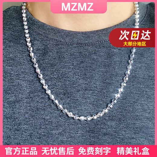 MZMZ platinum necklace men's pt950 platinum clavicle chain personalized hip-hop decoration Valentine's Day birthday gift for boyfriend Light luxury ball chain - width 5mm chain length 55cm (gift box)