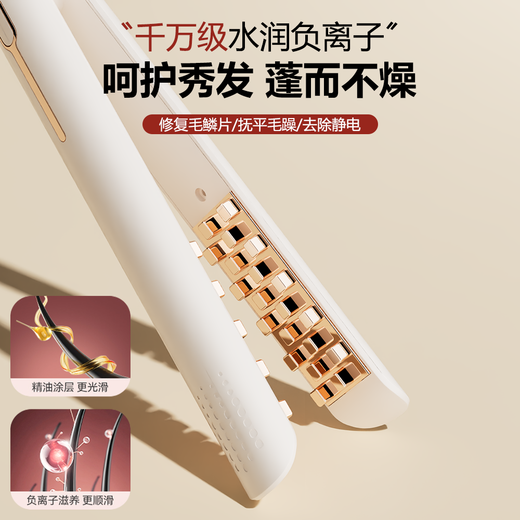 Jasmine corn beard perm splint lena flat replacement negative ion fluffy style long-lasting hair curling wand high head perm artifact dormitory boyfriend and girlfriend gift cream color upgrade model soft and shiny + anti-perm fast heat + negative ions