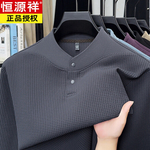 Hengyuanxiang Classic Henry Collar Men's Sweatshirt 2025 Autumn New Style Comfortable Breathable Long Sleeve Bottoming Shirt Men's High-end Men's Beige 4XL