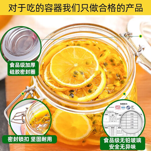 Quark glass sealed jar food-grade wine special bottle kimchi jar pickle pickle container honey empty bottle extra thick round 1000ml (2 pieces)