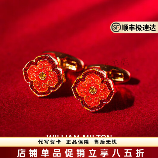 WILLIAM MILTON Limited Edition Lucky Four-leaf Clover Cufflinks Men's French Shirt Light Luxury Wedding Cuffs Customized Gift Fantasy Red