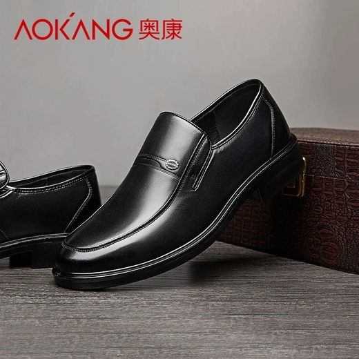 Aokang men's shoes spring men's formal shoes business cowhide leather shoes men's genuine leather footwear middle-aged dad shoes low-top breathable single shoes black upgraded version 118N 41