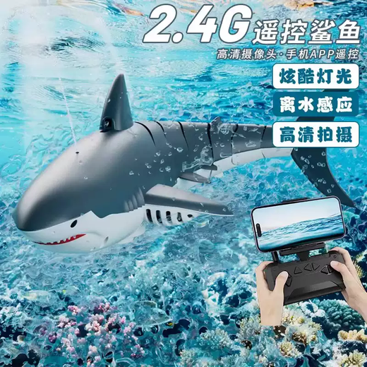 ZKHE remote control shark black technology waterproof camera rechargeable simulated submarine remote control boat children's toy gift bionic camera remote control Mosasaurus-6k camera version water spray + bionic swimming + double layer waterproof + color box module lithium battery * 1 30-minute battery life + free remote control battery + warranty