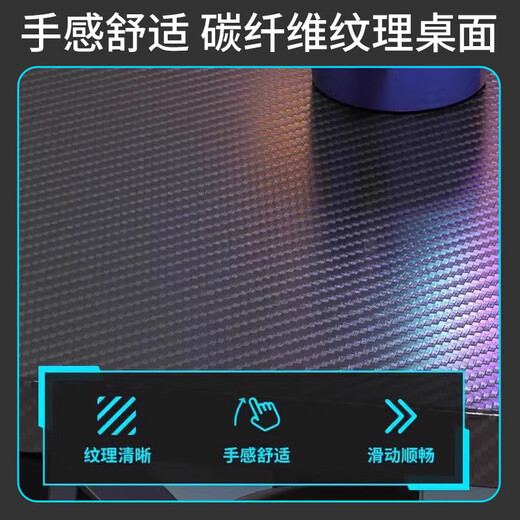 Computer desk desktop gaming table game double desk desk workbench home bedroom long table and chair carbon fiber surface-single gaming-120*60