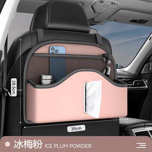 Car Seat Back Storage Bag Multifunctional Hanging Bag Car Storage Box X/X1/X7/X5/i Series 5 Series 1 Series Iceberry Pink - Multifunctional Backseat Storage Bag BMW X2