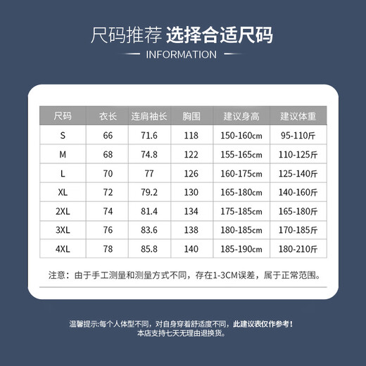 EASTERN CAMEL couple three-in-one assault jacket for men and women, autumn and winter casual outdoor sports mountaineering clothing, windproof jacket for men