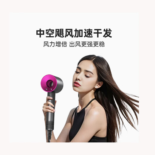 Leifen upgraded version National 3C certification丨5 billion negative ion hair care official flagship high-speed hair dryer household negative ion hair care silent quick-drying high wind leafless hollow classic rose red-single nozzle 2 billion moisturizing negative ion
