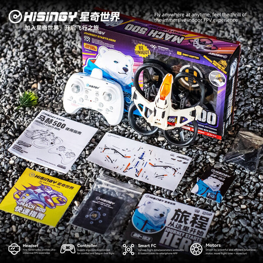 Xingqi World Mach 500 four-axis drone toy remote control aircraft introductory learning gift for primary school students official standard configuration (aircraft + remote control + battery + charging cable)