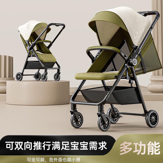 Jingwu baby stroller can sit and lie down for 0-6 years old, 3-pocket stroller, foldable, shock-absorbing baby stroller, lightweight, olive green, one-click closing + two-way push + mosquito net + gift bag. If you don’t know how to choose, just choose Jingwu Selection