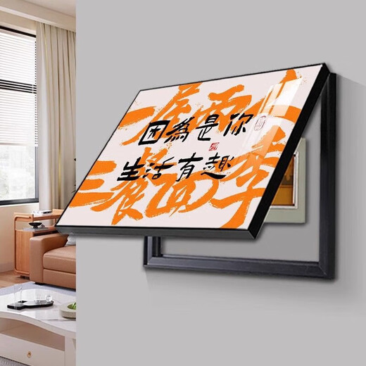 Power box cover, electric meter box, decorative painting, punch-free, dining room, living room, hanging painting, distribution box decoration, 40*30 can accommodate 32*22 flip-up black frame