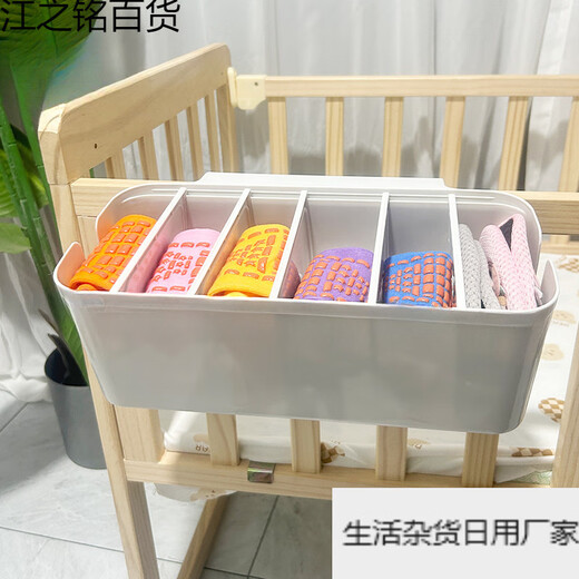 Baby bedside hanging basket diaper storage bag with 5 adjustable partitions, white