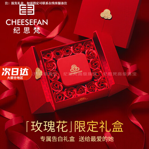 Ji Sifan Hetian Jade Zodiac Year Snake Necklace Girls' Zodiac Ping An Buckle Valentine's Day Birthday Gift for Girlfriend Zodiac Ox Necklace High-end Gift Box