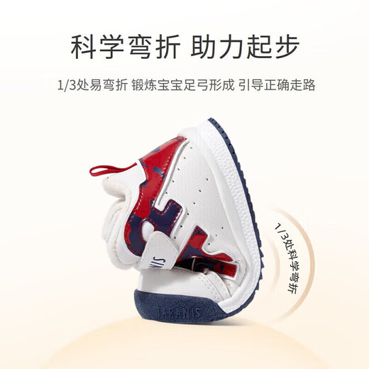 Terranis toddler shoes for boys, autumn and winter, girls' shoes, sports shoes, baby shoes, non-slip soft-soled bread shoes, white and red, plus velvet in winter, choose one size larger 22, suitable for feet 13.5cm long