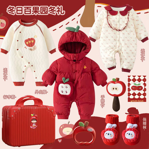 July Angel Baby Newborn Meet and Gift Box High-end Newborn Baby Clothes Full Moon Hundred Days Baby Suit 0-1 Years Old Autumn and Winter Winter Baiguoyuan 80cm 6-12 Months