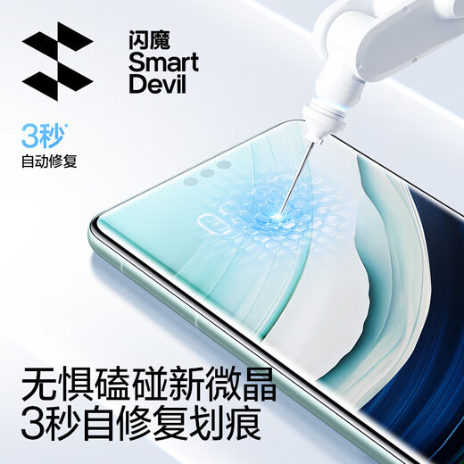 Flash Magic is suitable for Huawei mate60pro tempered film Pura 70 Pro mobile phone film RS full screen P50 protection S24Ultra film Samsung S23 Xiaomi 12Pro automatic dust removal | full screen no bubbles 1 set Xiaomi 12s Ultra/Xiaomi 13Ultra