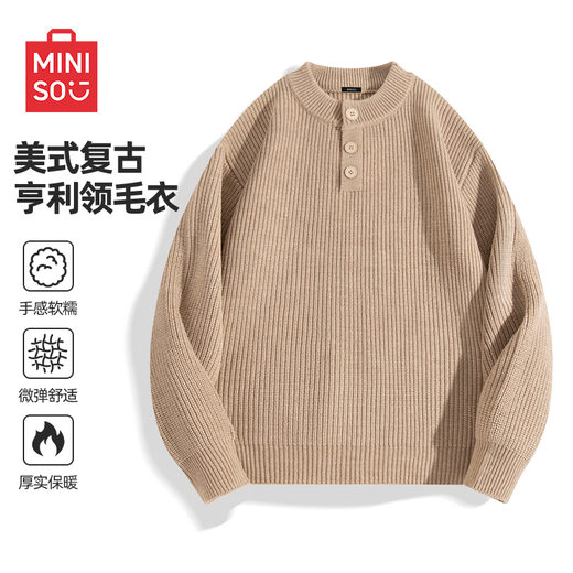 MINISO sweater men's autumn and winter loose casual versatile henley collar pullover sweater dark gray L