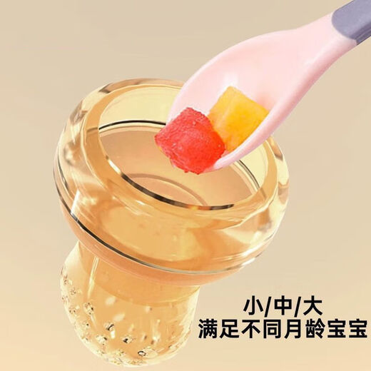 CLCEY baby bite bag, child's fruit juice artifact, baby food supplement tool, food grade teether, teething stick, pacifier, bite bag, storage box, mud scraper, 1 pack, food grade silicone color, nano silver