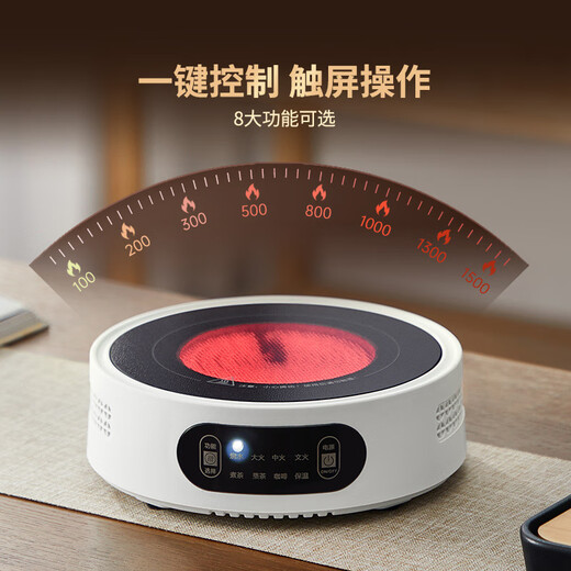 TEAHUE electric ceramic stove around the stove tea boiler tea stove household health tea kettle boiling water tea steamer electric heating base