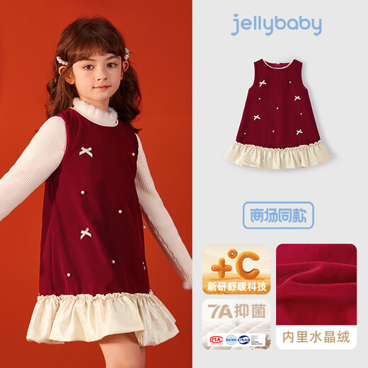 JELLYBABY bow high-end fashion princess dress 25 new winter style girls' vest dress for older children