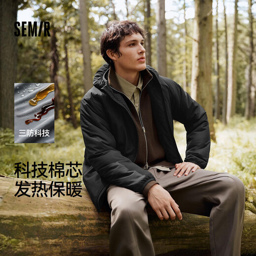 Semir Wang Anyu same style cotton jacket men's heating technology cotton jacket three-proof 25 winter warm cotton jacket 109725112104