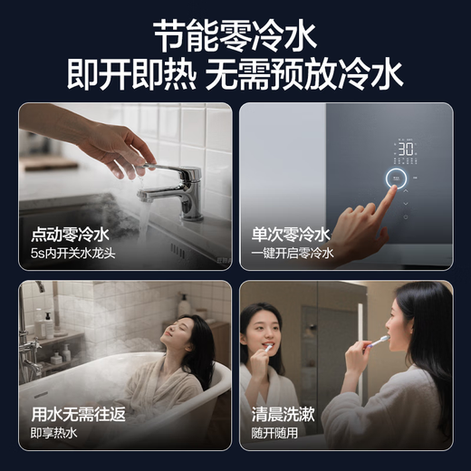 Wanhe Starlight 20L Large Water Volume National Subsidy Gas Water Heater Natural Gas Supercharged Zero Cold Water Level One Energy-Saving Water Servo Constant Temperature Trade-in M9 20L M9 ULTRA | 20L Supercharged Zero Cold Water Wash