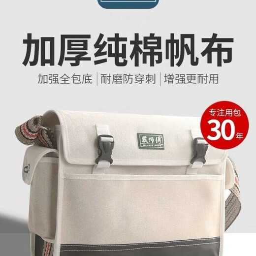 Vinoa electrician and woodworking tool bag canvas large thickened installation bag wear-resistant and durable crossbody portable shoulder bag semi-covered large size (35*10*28)