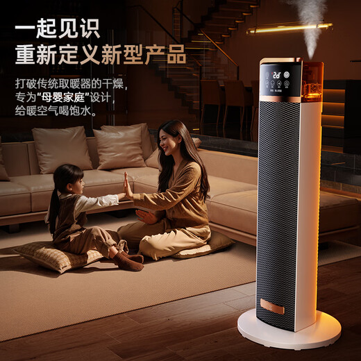 DIAMOND heater household graphene intelligent voice atmosphere lamp heater vertical heating artifact winter electric heater bathroom hot fan electric heater energy-saving fast heating electric heater MX