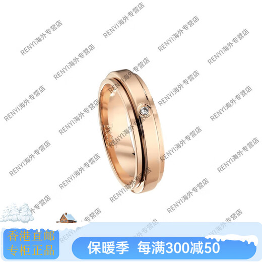 Piaget (BORGES) POSSESSION wedding ring 18K rose gold single diamond women's Christmas Valentine's Day gift rose gold 57