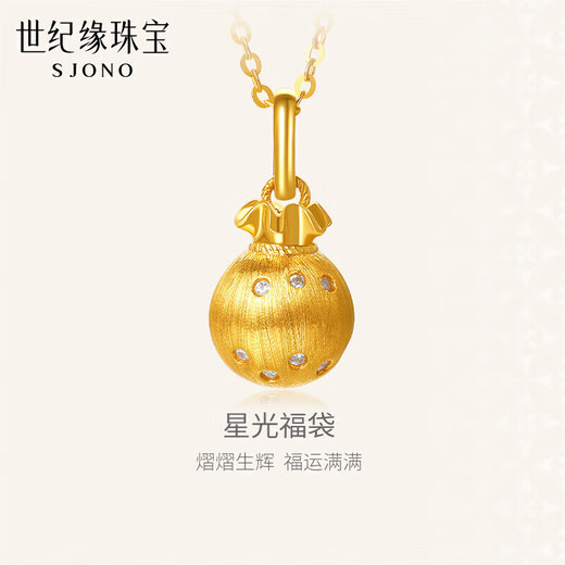 Century Yuan Starlight Lucky Bag 18K Gold Pendant Brushed Moissanite Dot Diamond Necklace Pendant Fulu as a Birthday Gift for My Girlfriend