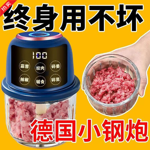 Fat Donglai electric garlic masher garlic pounder garlic chili dipping kitchen household meat grinder fully automatic same style top with blue 300ml large capacity + 99 hours standby