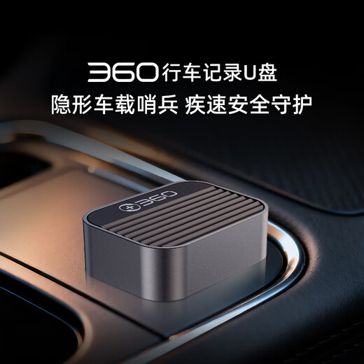 360Type-C car USB flash drive 256GB mini and compact reading speed 400mb/s car C port USB flash drive universal for mobile phones