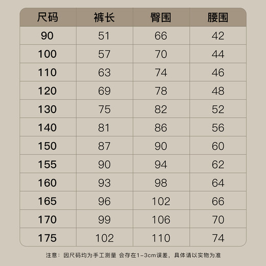 Chenchenma's foot-shrinking cat children's velvet pants winter dense velvet thickened warm straight leg parent-child leggings 8693D