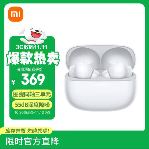 Xiaomi (MI) REDMI Buds 6 Pro true wireless noise-canceling headphones, in-ear, suitable for Android and Apple phones, Ice Glaze White