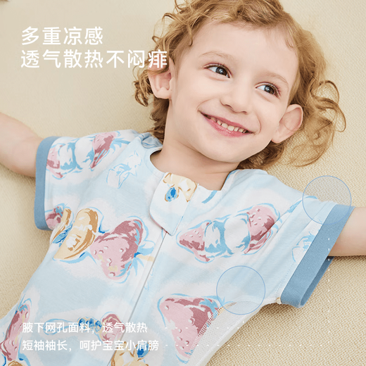 DOMIAMIA baby summer cool sleeping bag baby short-sleeved vest sweat-wicking shoulder pads split-leg children's anti-kick quilt shoulder pads cool sleeping bag - Berry Candy Ball L (90-105cm)