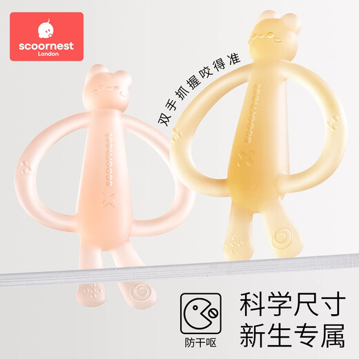Kechao Cute Rabbit Teether for Baby Teething Period Silicone Toy Baby Teething Stick Chewable Glue Can Be Boiled and Anti-eating Hand Artifact 2 Months + FDA Certified Cute Rabbit Teether - Nano Silver + Anti-Lost Chain
