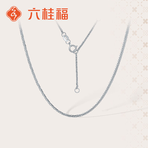 Liuguifu Jewelry PT950 platinum necklace Chopard chain platinum necklace for women PT0300020 3.55g