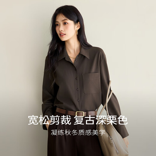 Eveli (eifini) Jiang Xin endorses Eveli TR classic shirt, versatile slim shirt, warm 25 winter new tops for women, dark maroon S 80-105Jin Jin is equal to 0.5 kg