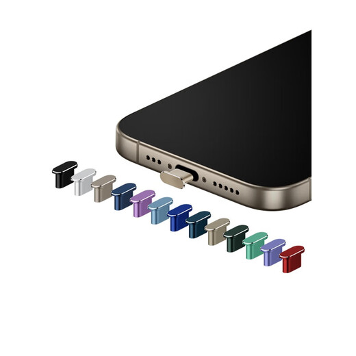 Mu Nian is suitable for Apple 17ProMax mobile phone charging port dust plug iPhone17 data port power plug 17Pro power port metal plug Air anti-dust plug plug 17/17Pro/17Promax silver x2 set