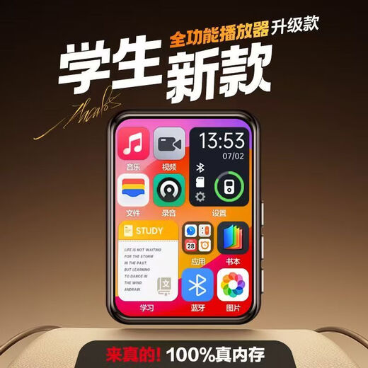 Luchuang mp3 for high school students living on campus mp3 player mp5 for students hifi player mp3 Walkman for students for English p4mp4 for students for high school students 2. inch button version without Bluetooth, free gift package, 128G memory, downloaded many popular novels and songs