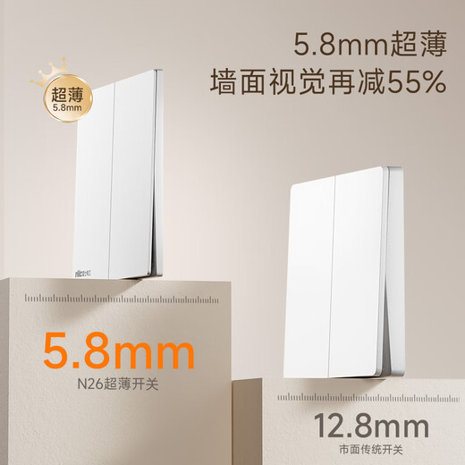 NVC Prise de commutateur d'électricien NVC sans pulvérisation style crème grande plaque panneau de prise installation dissimulée N26 prise oblique à cinq trous blanc crème