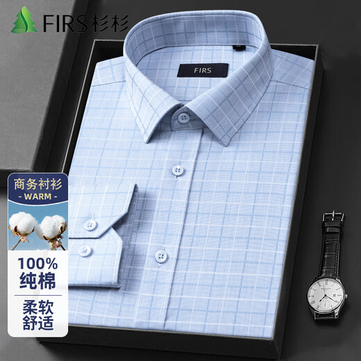 Shanshan long-sleeved shirt men's pure cotton Xinjiang cotton business casual shirt men's plaid top blue grid 41