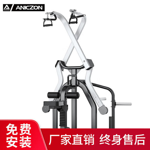 Yimai (AN) comprehensive trainer cross-type pull-down back scissor pull-back home multi-functional all-in-one fitness equipment