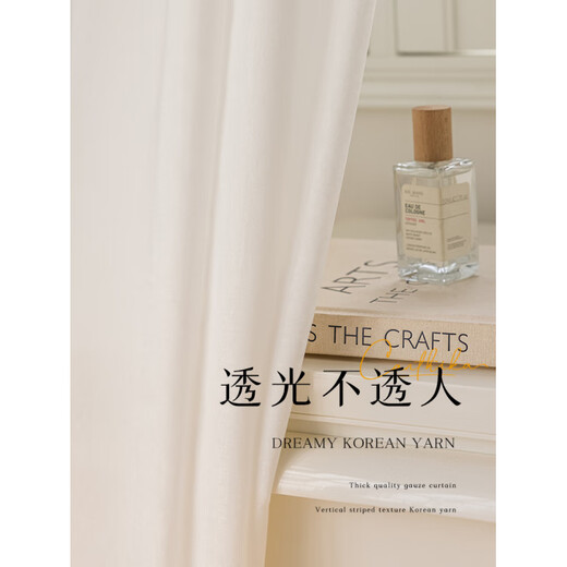 White gauze curtains, gauze curtains, light-proof and opaque, bay window screens, white sand Velcro, white phantom gauze curtains, Moshanghuakai (moon white), width 1.5*height 2.7, 1 hook