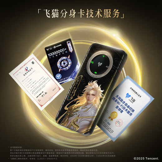 Feimao M20 Honor of Kings modelo de cooperación 5G tarjeta de red inalámbrica wifi portátil móvil sin tarjeta punto de acceso portátil enrutador 5g bandeja de tarjeta de coche de tráfico universal modelo 2025