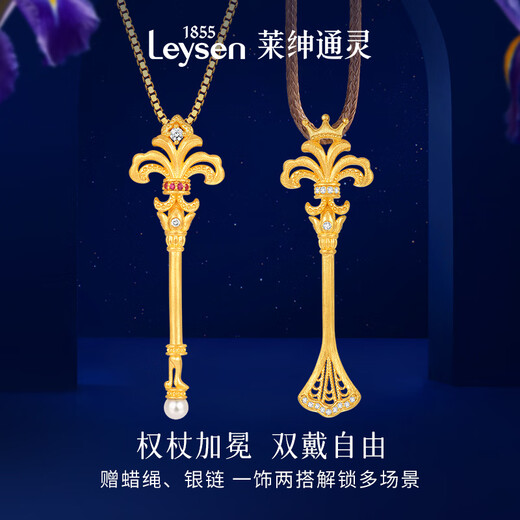Leysen1855 gold diamond pendant necklace for women, iris scepter, birthday gift for girlfriend, iris scepter-ego diamond pendant