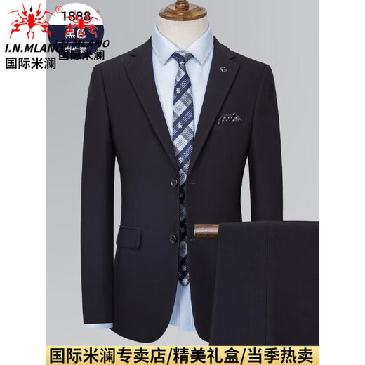 International Milan high-end brand high-end men's suit Korean version slim business professional formal wear groom groomsmen wedding casual 1888 two-button black two-piece suit (gift box) XL recommended 130-155Jin Jin equals 0.5 kg