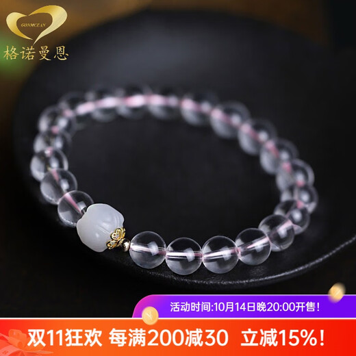 GONMCEAN Peach Fairy White Crystal Bracelet Women's Jade Lotus Bracelet Birthday