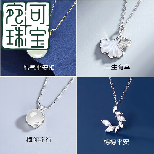 Wanke quality platinum pendant without chain 999 Hetian jade safety buckle apricot leaf clover non-fading Hetian jade safety buckle pendant white